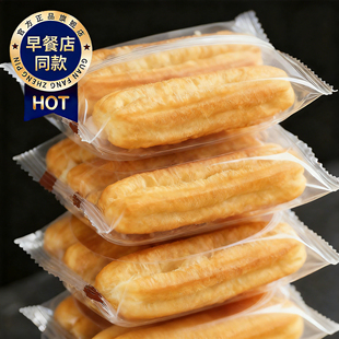 油条半成品早餐家用旗舰店营养蒸油条生胚批发空气炸火锅商用速食