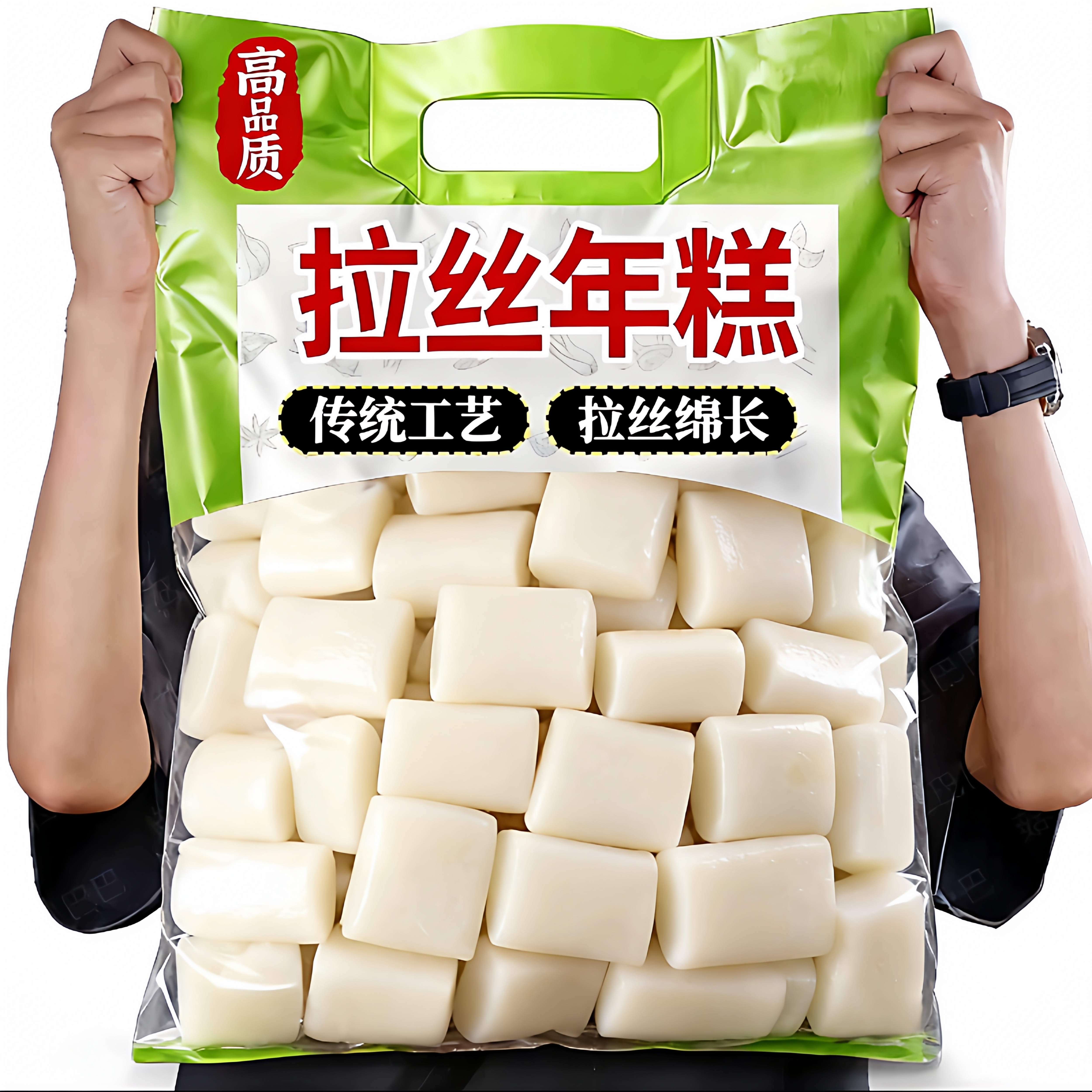 拉丝年糕旗舰店宁波水磨手工切片日式脆皮烤年糕围炉煮茶火锅食材