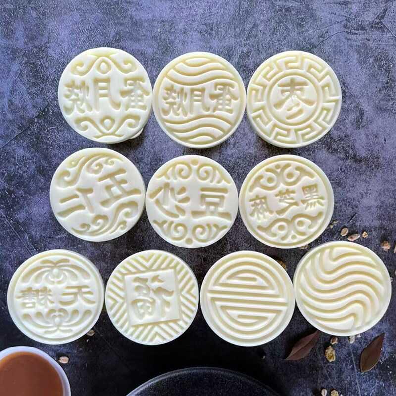 胖东来超市官方旗舰店手压蛋月烧模具广东月饼戳酥皮苏式蛋皮月饼
