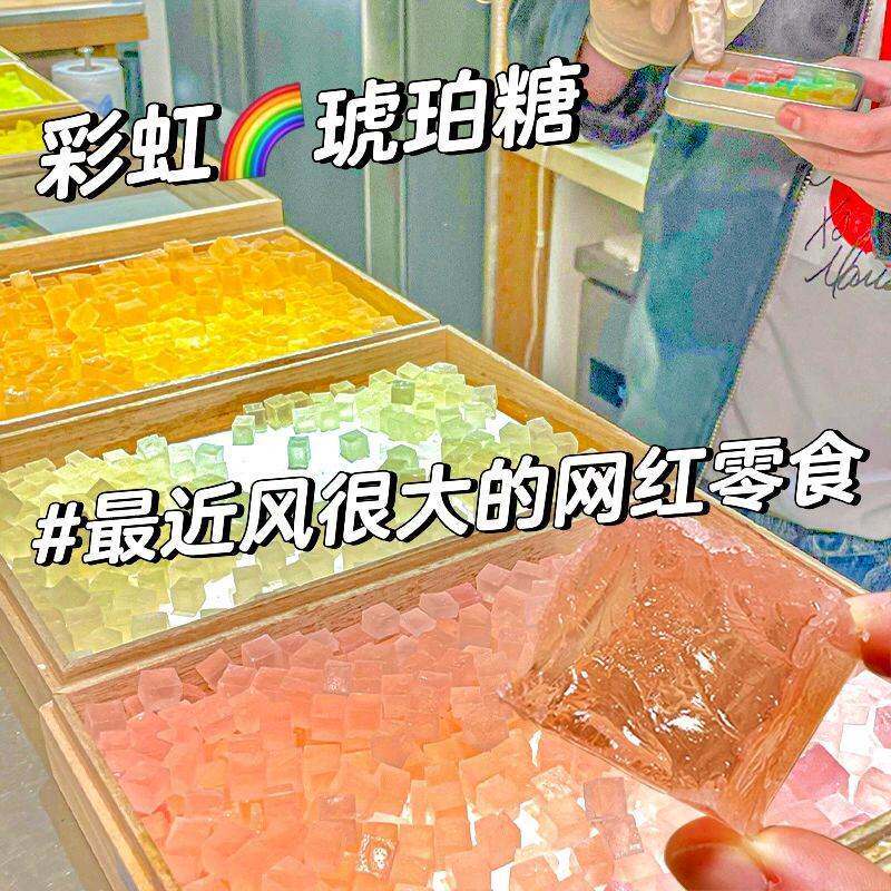 韩国咀嚼抖音樱花琥珀糖手工高颜值抖音铁盒装糖果国庆节网红零食