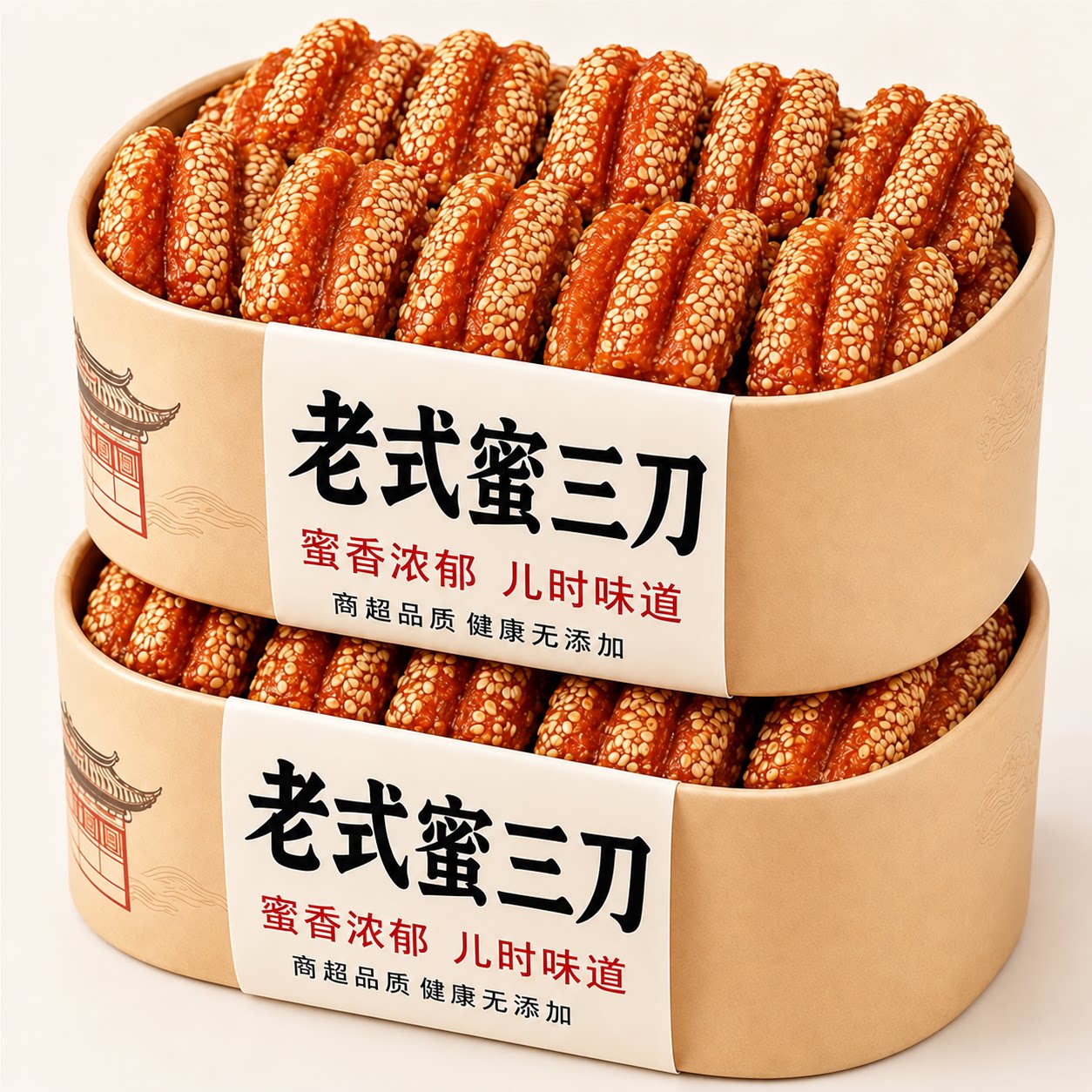 正宗山东特产蜜三刀老字号传统手工甜点老式果子糕点官方旗舰店