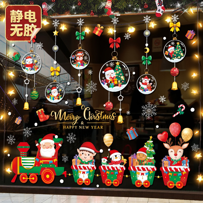 圣诞节装饰品静电贴圣诞老人树窗户橱窗贴玻璃门贴纸场景布置挂件