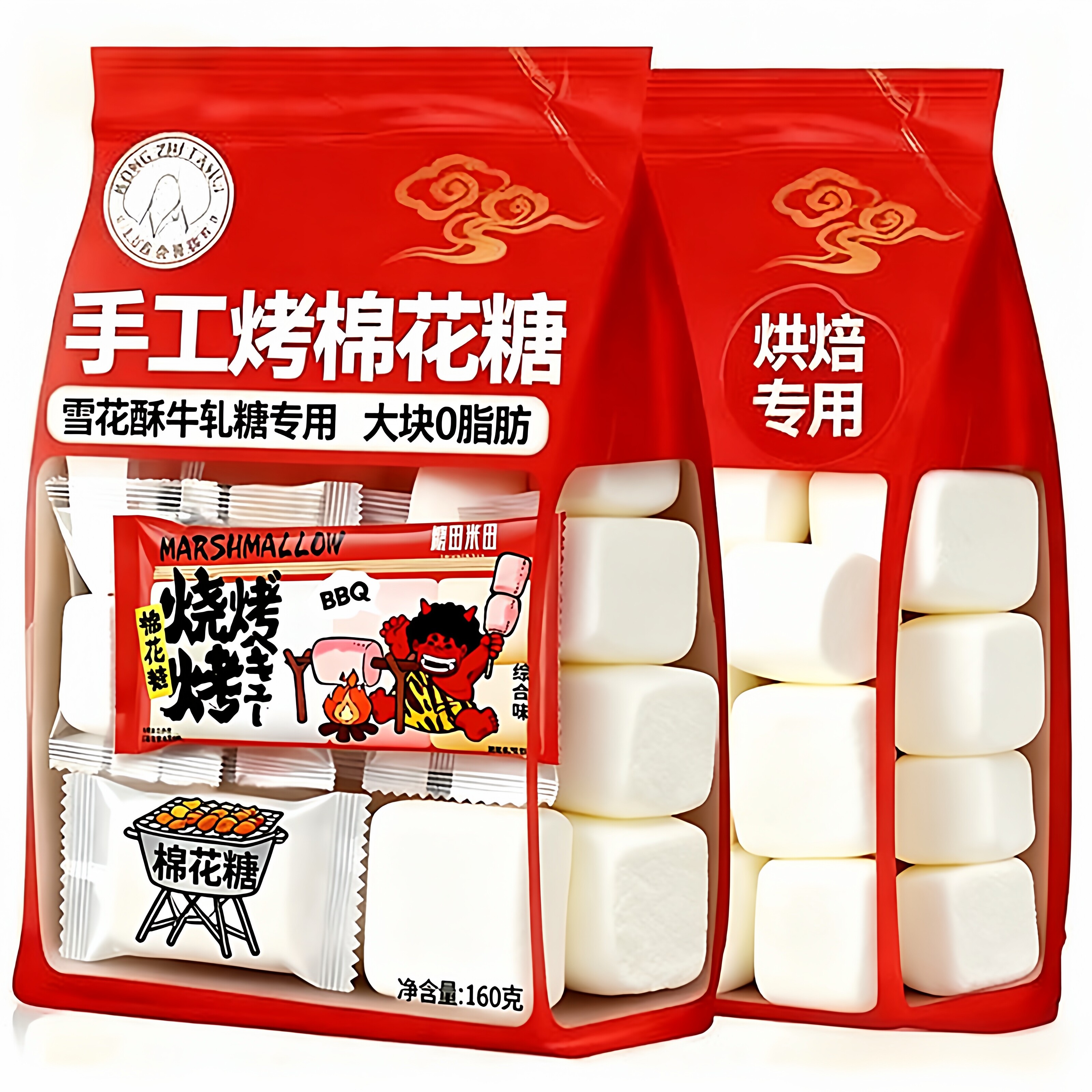 烤棉花糖大块0脂肪烘焙材料diy做牛轧糖雪花酥专用网红爆款绵软糖