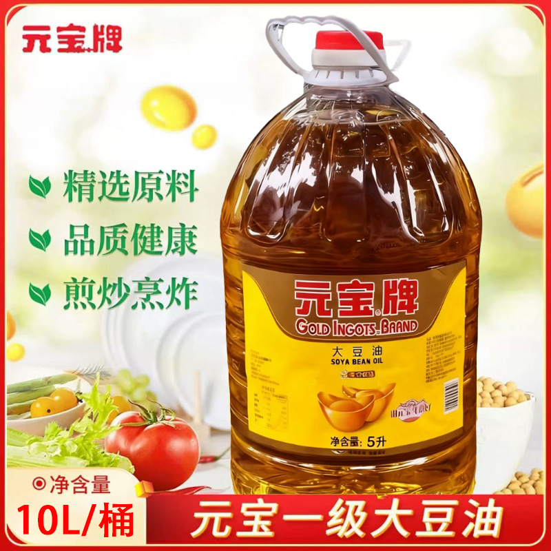 【超1.6万加购】5升元宝大豆油