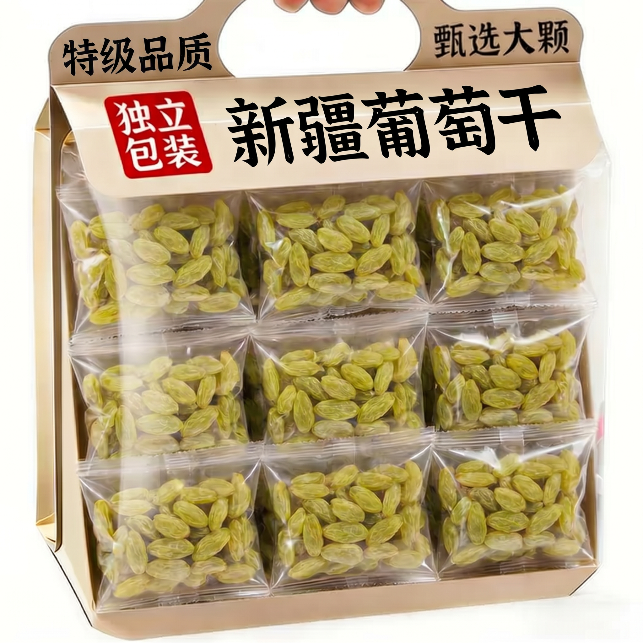 新疆葡萄干新疆特级超大葡萄干独小包装免洗官方旗舰店无糖无添加