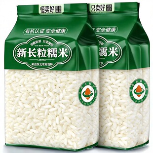 糯米新米东北长粒糯米五常米粽子糍粑圆粒糯米新货甜酒专用优质米