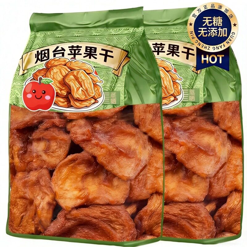 烟台苹果干无糖无添加官方旗舰店厚切阿克苏新疆苹果原味三蒸三晒
