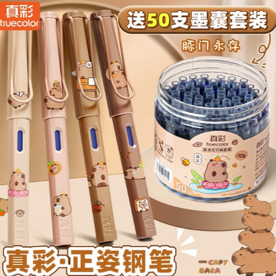 钢笔热敏可擦钢笔小学生三年级用