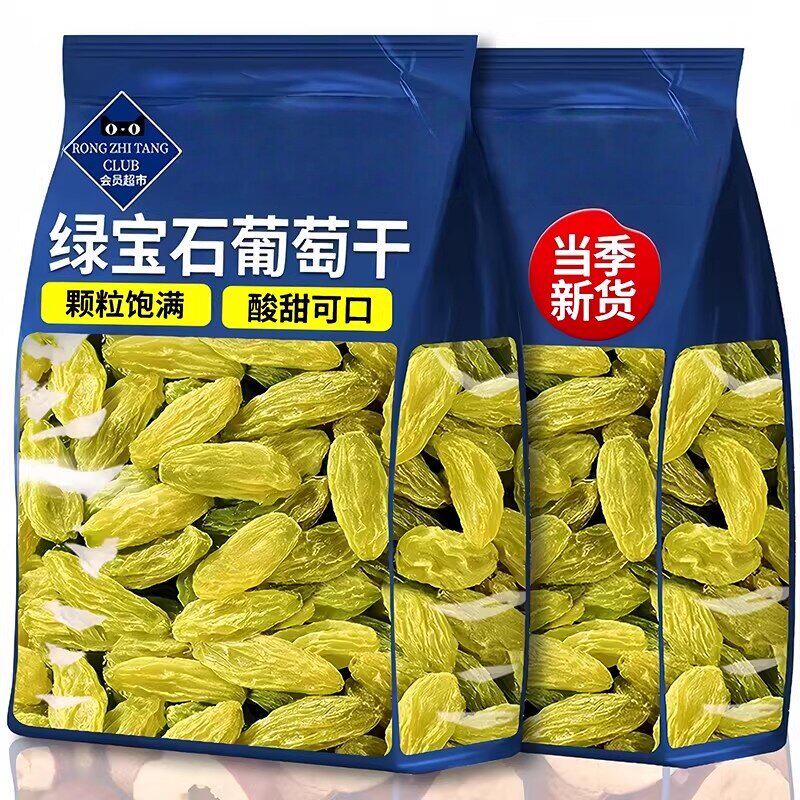 农科院新疆葡萄干特级超大免洗官方旗舰店即食一级提子香妃王新货