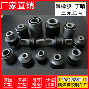汽车驾驶室减震器胶套气囊减振衬套橡胶套平衡杆前稳定杆橡胶衬套