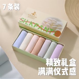 狂野橘子桑蚕丝莫代尔内裤桑蚕丝底档莫代尔裤身柔软高弹耐穿耐洗