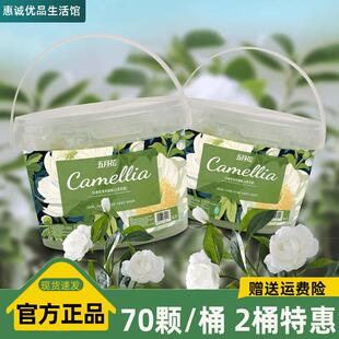 五月花洗衣凝珠速溶山茶花5D香氛持久留香去污护色5合1