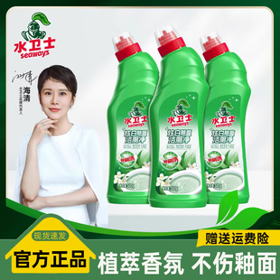 水卫士炫白除菌洁厕净免刷洗洁厕灵马桶清洁剂除垢卫生间去污除臭