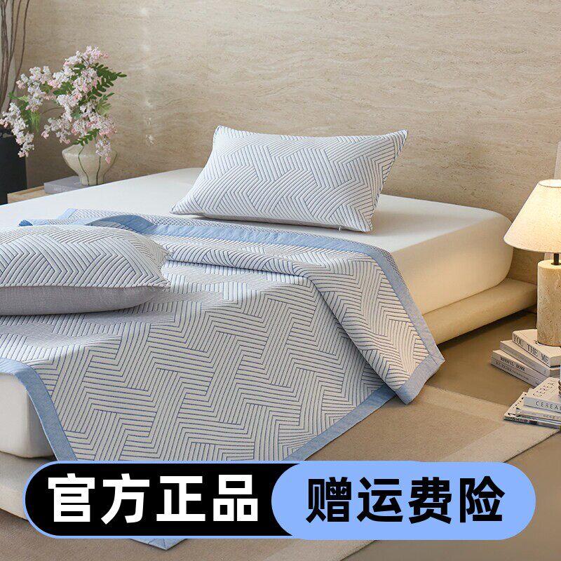 顶柔斜纹菱络韩酷韩系软凉席LX7087三件套可水洗夏季空调席子