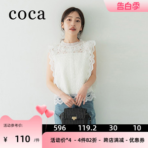 coca无袖法式甜美蕾丝t恤