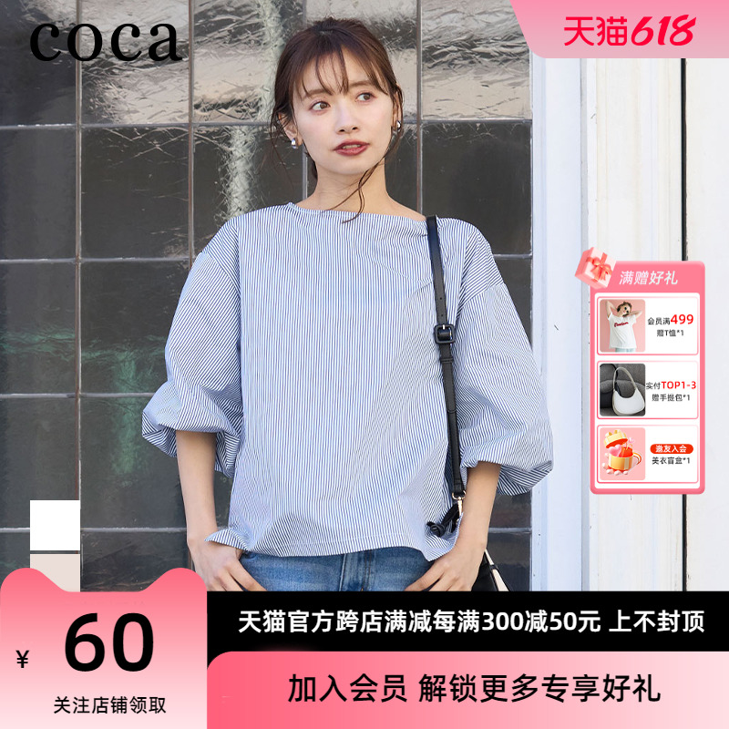 coca日系泡泡袖女t恤前短后长设计感小众上衣女宽松时尚百搭短袖 女装/女士精品 T恤 原图主图