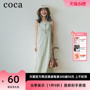 coca春日小花芭蕾风绑带设计弹性吊带连衣裙2024新款叠穿中长裙