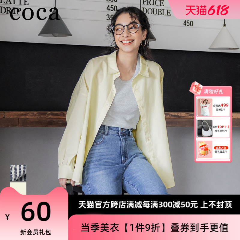 coca春夏糖果色泡泡袖设计牛津纺衬衫2024新款叠穿内搭春夏衬衣女