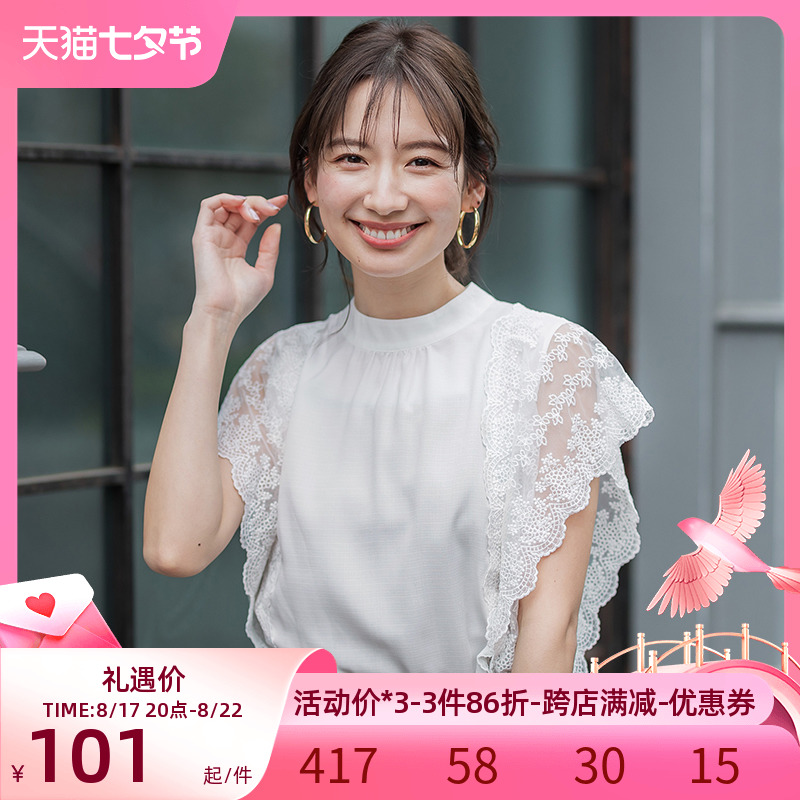 coca日系气质蕾丝袖女白色t恤女装