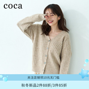 【官方直播】coca日系多巴胺针织毛衣女秋冬2023新款长袖开衫外套