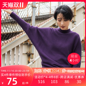 coca日系2023秋冬新款蝙蝠袖针织上衣圆领百搭长袖套头通勤毛衣女