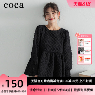 coca日系凹凸面料拼接上衣女2023春秋新款 减龄百搭t恤女 时尚 女装