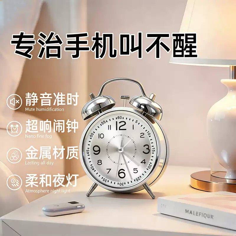 金属闹钟学生专用起床神器儿童超大叫醒闹铃2026新款机械打铃钟表