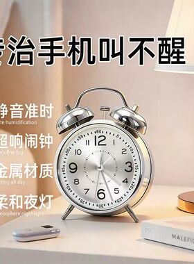 金属闹钟学生专用起床神器儿童超大叫醒闹铃2026新款机械打铃钟表