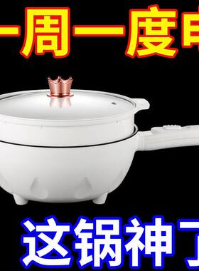 电炒锅家用大容量智能炒菜爆炒电煮多功能蒸煮不粘锅一体大功率