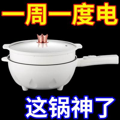 电炒锅家用大容量智能炒菜爆炒电煮多功能蒸煮不粘锅一体大功率