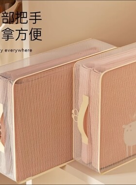 【下单立减50】被套收纳袋网格透气床上四件套防尘整理袋_wf