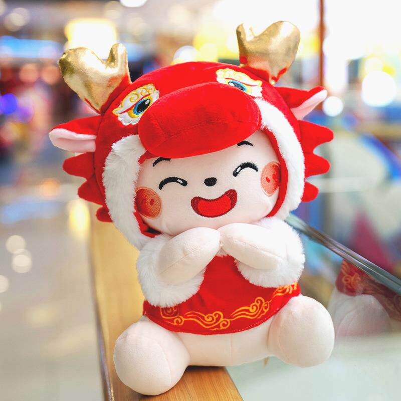 2024龙年吉祥物公仔拜年龙宝宝玩偶毛绒玩具公司年会儿童新年礼物