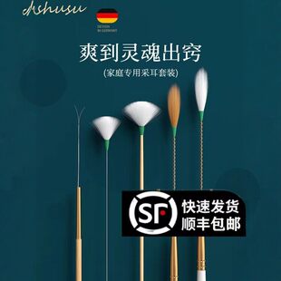 高端采耳工具全套装技师家用掏耳朵神器鹅羽毛棒专业打毛毛挖耳勺