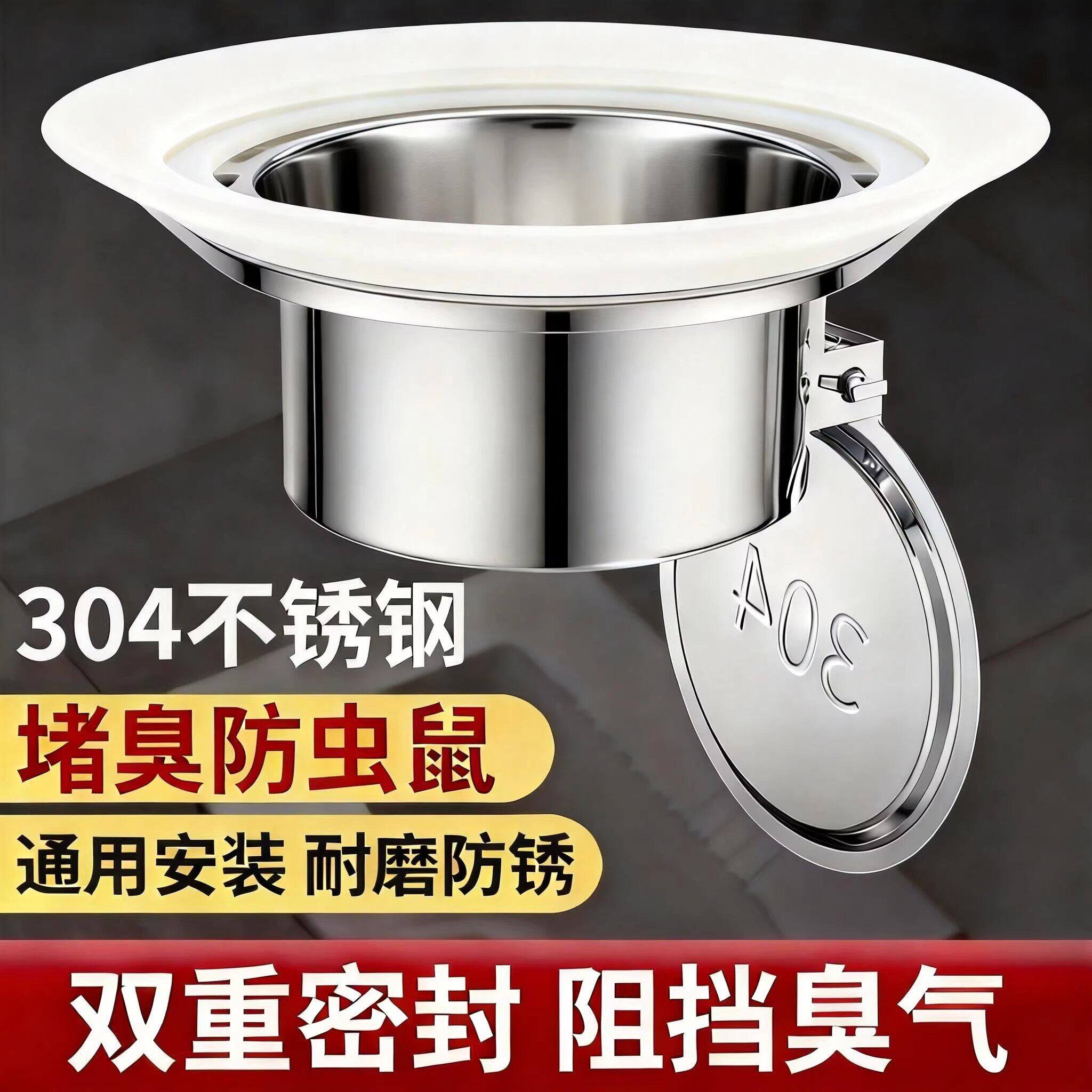 厕所蹲坑防臭堵臭器特大号304不锈钢大便池通用卫生间防返臭神器