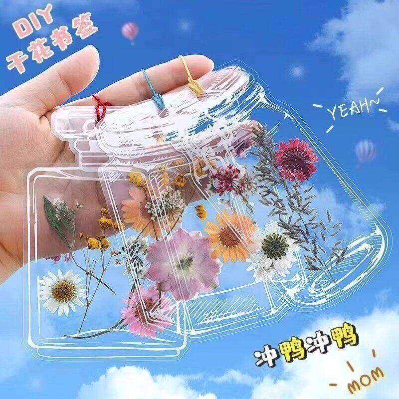 diy书签手工自制收集瓶子透明树叶学生创意制作标本玻璃许愿瓶