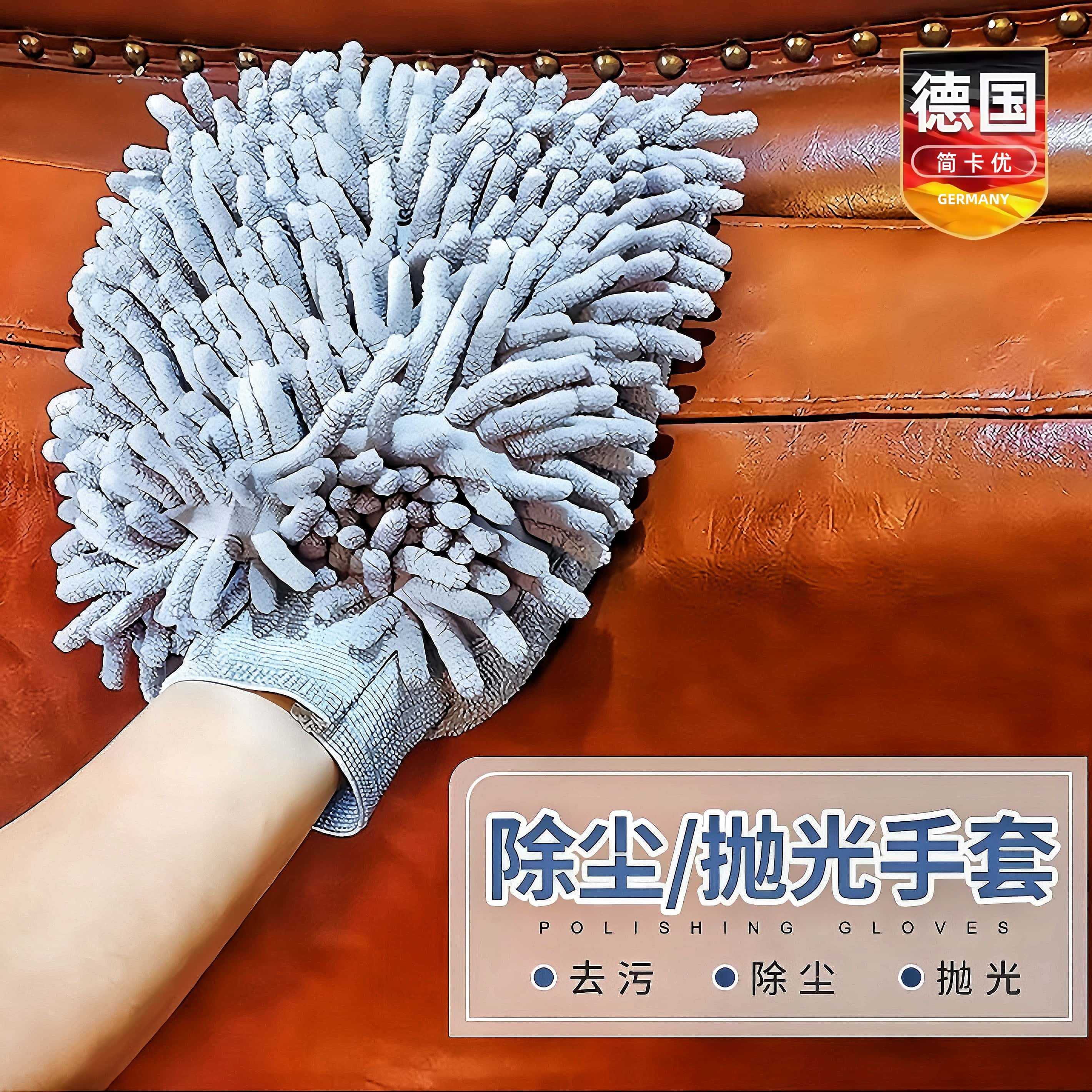 擦真皮沙发的抹布清洁巾红木家具专用雪尼尔洗车手套厨房懒人檫布