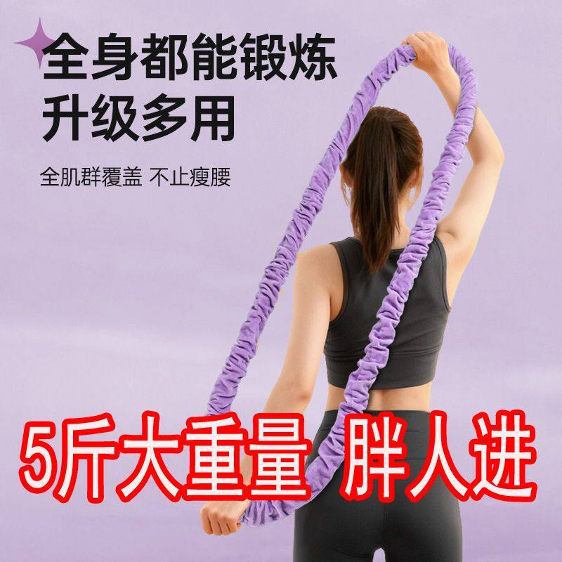 软体弹簧呼啦圈收腹加重减脂女不伤腰瘦肚子减小腹专用神器5斤