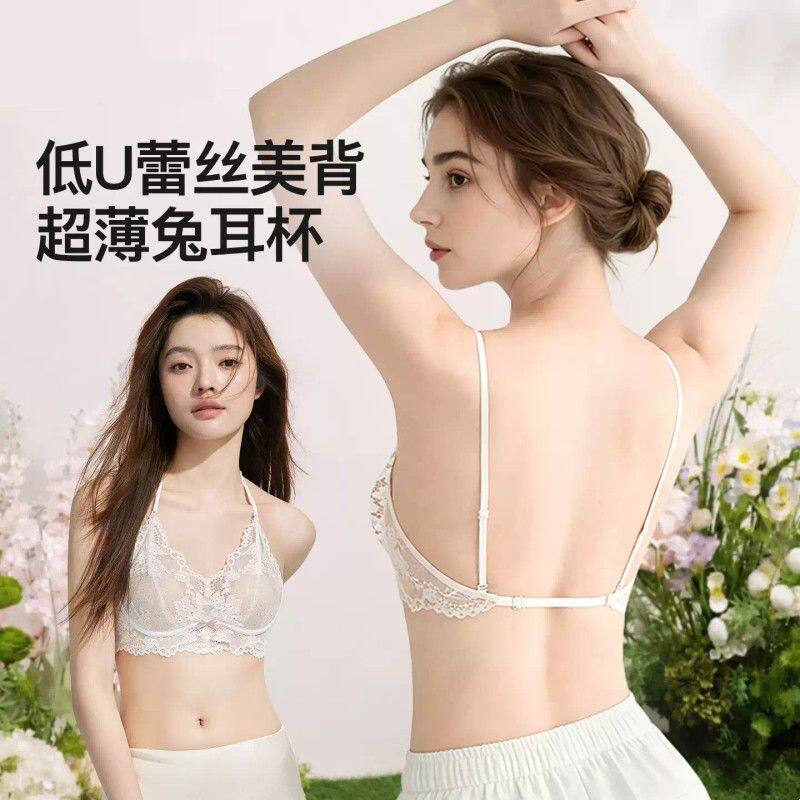 性感蕾丝纯欲法式挂脖美背内衣女夏季薄款显小胸聚拢文胸罩无钢圈
