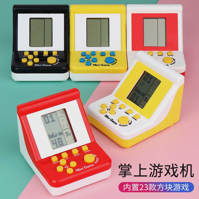 抖音网红儿童玩具传统怀旧俄罗斯方块游戏机电子地摊玩具礼品