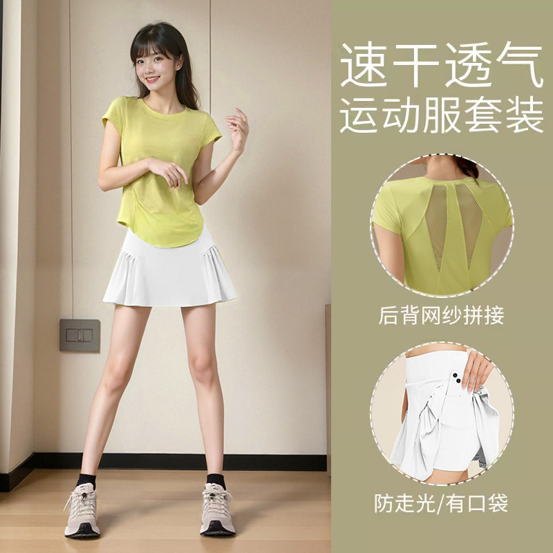 网球运动套装女羽毛球服健身衣跑步速干瑜伽短裙马拉松晨跑服时尚