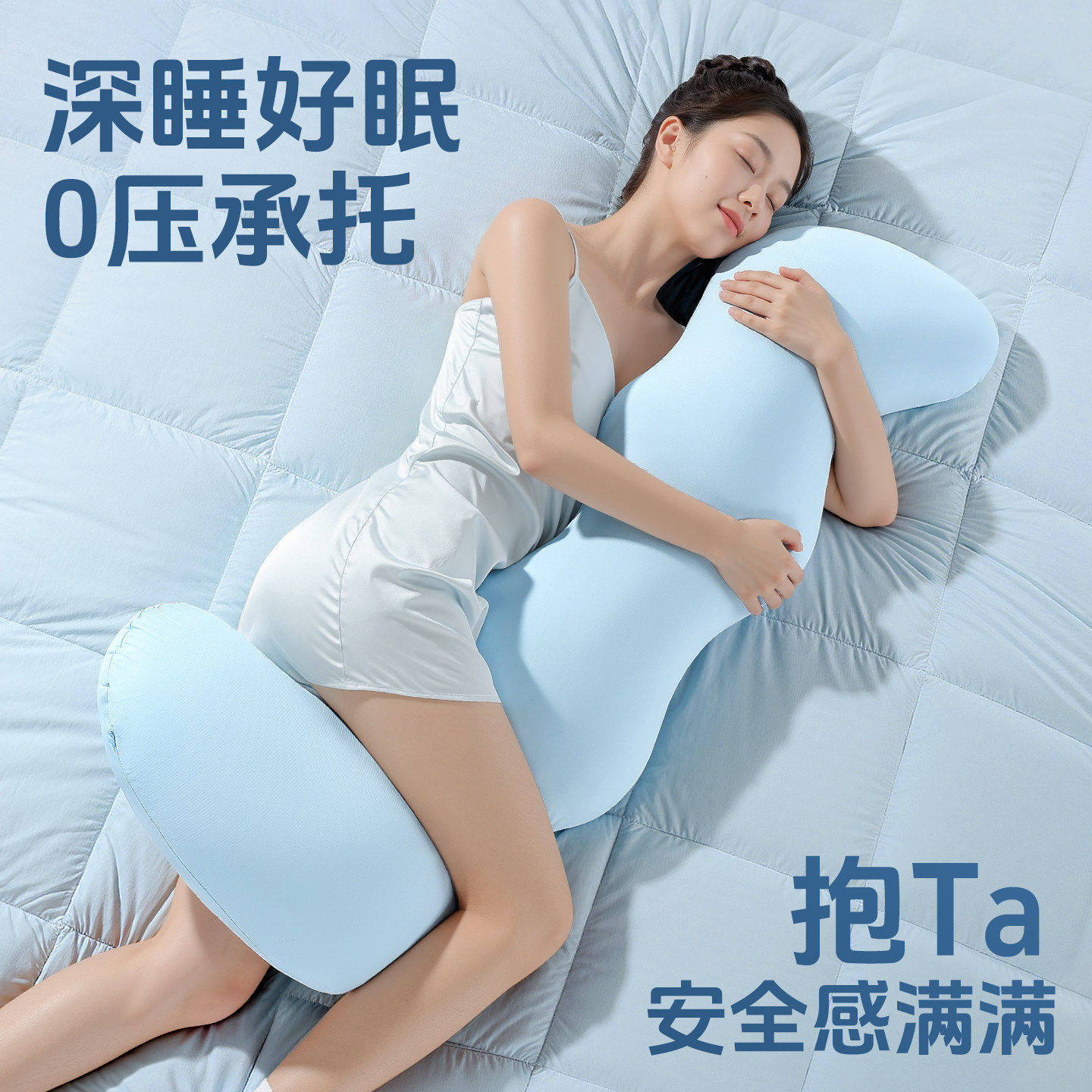 抱枕夹腿睡觉专用女生侧睡护腰孕妇床上春夏趴睡枕成人大长条玩偶
