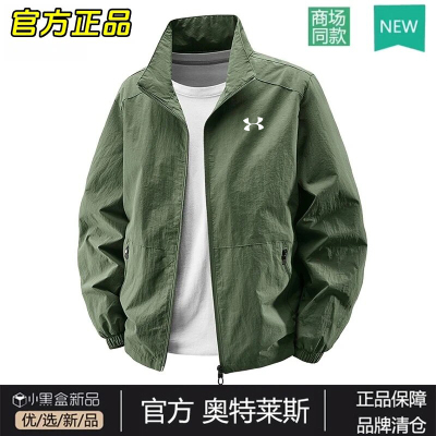 【奥莱正品】男士夹克冲锋衣外套
