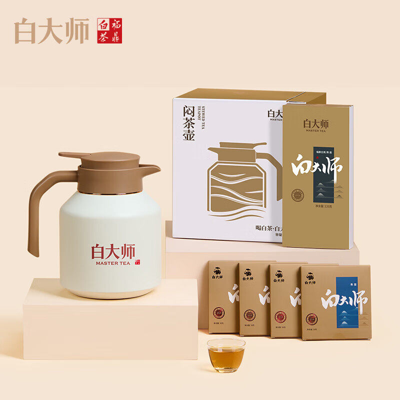 白大师白茶方片壶套装福鼎白茶寿眉120g 2018年饼干茶茶叶礼盒