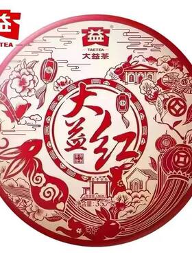 大益普洱茶2023年1批红