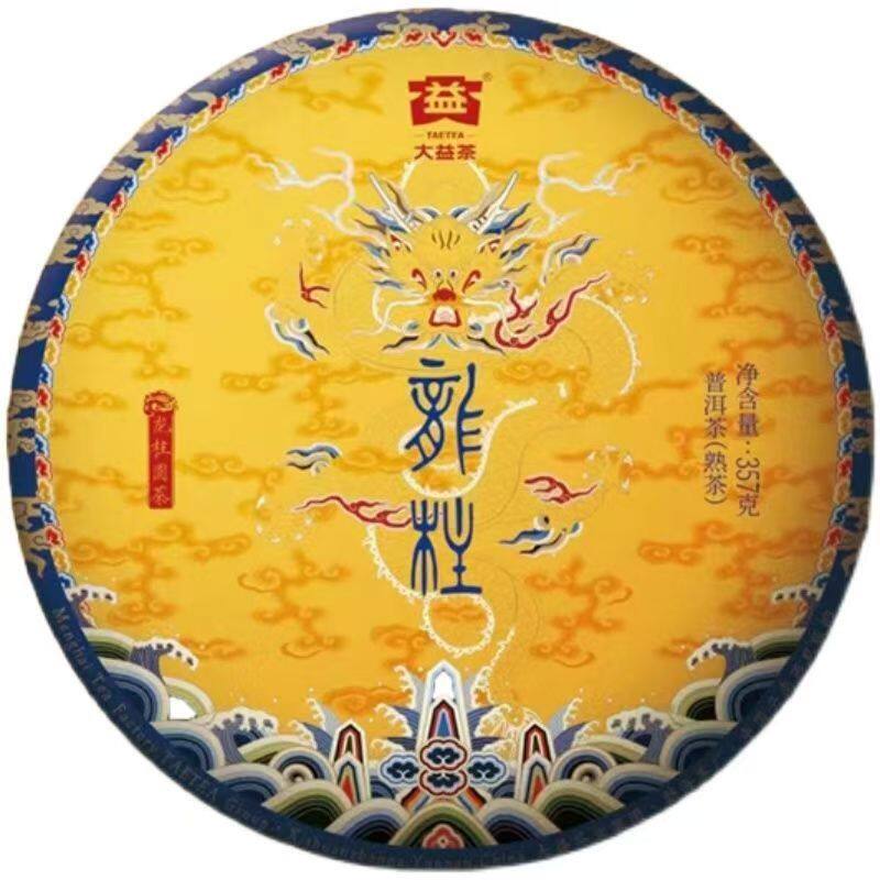 皇茶系列大益龙柱2101批次2021云南普洱茶熟茶357七子饼