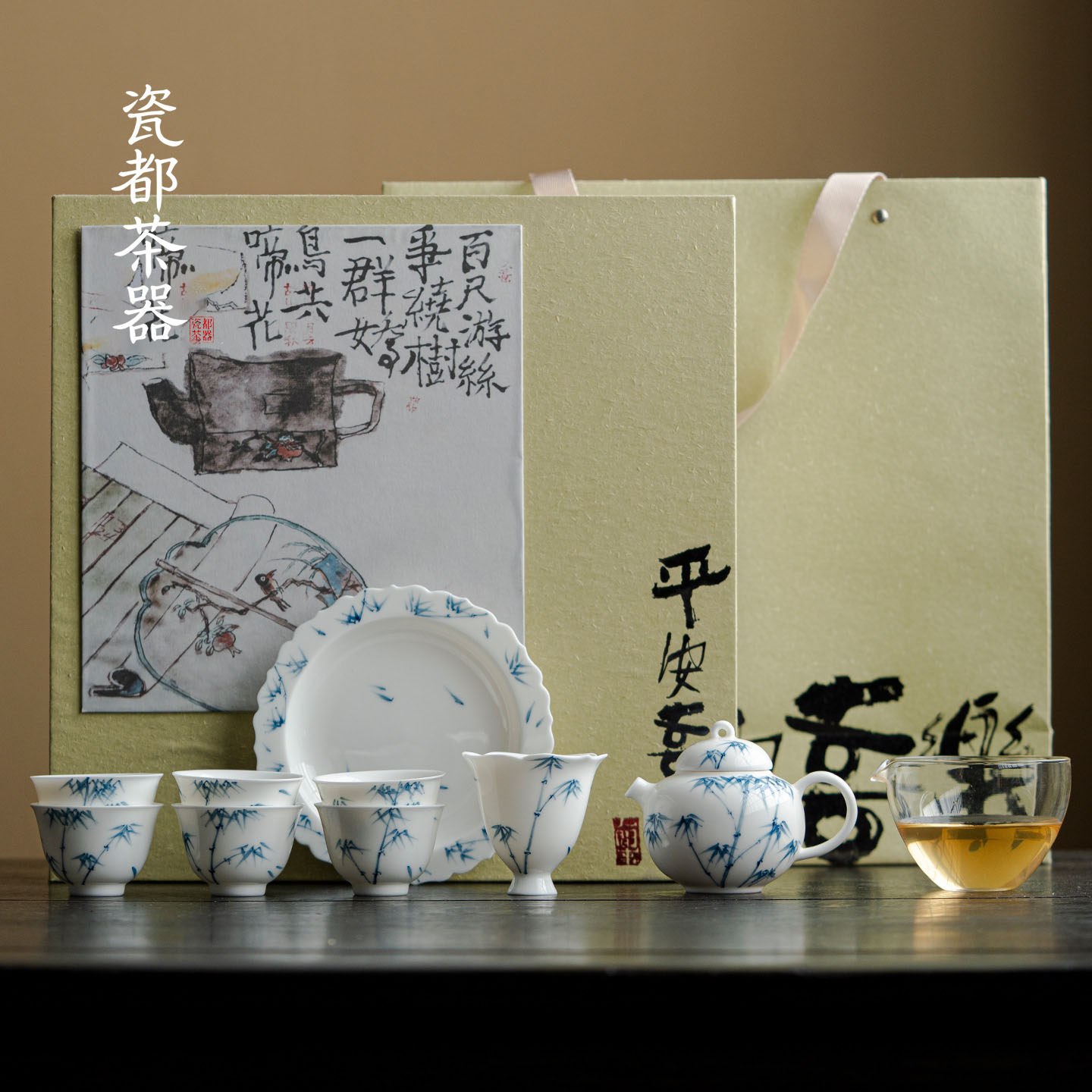 纯手绘青花竹子茶具套装礼盒