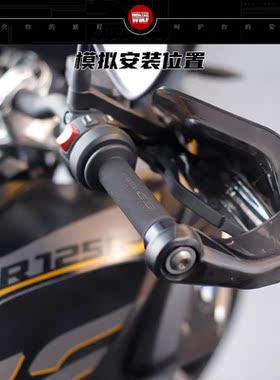 适用钱江鸿ADV150 22-23年改装件防滑防汗舒适耐用橡胶热缩手把套