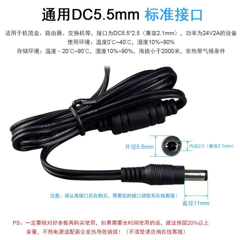 景赛电源适配器220V转DC48V36V24V18V15V12V9V7.5V6V5V直流变压器