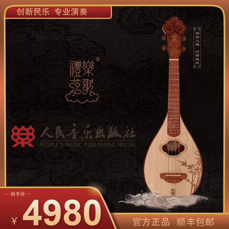 礼乐弦歌红木专业演奏琴创新民乐