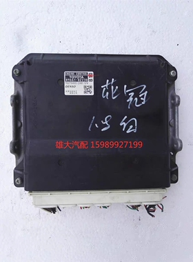 适用于花冠1.6发动机电脑板ECU电路版89661 0Z240 0Z230原装拆车